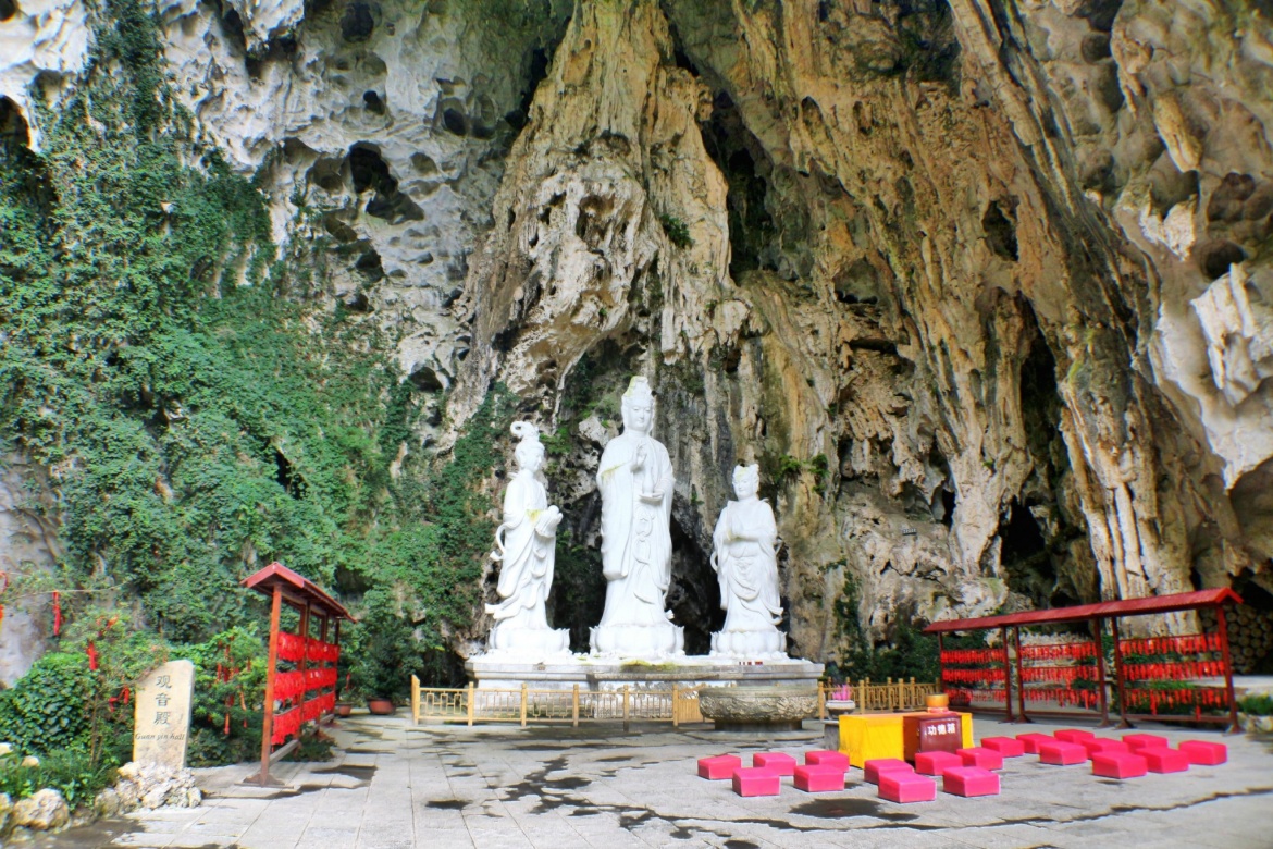 Guanyin Cave